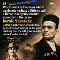 Bhagat Singh GIF