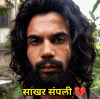 Rajkumar Ghee GIF by HackerMarathi.IN