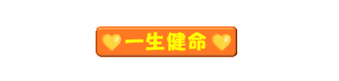 三宅健 Sticker