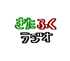 Radio Sticker