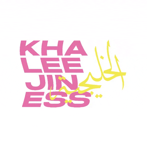 alsayeghmedia GIF
