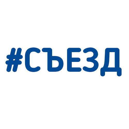 Sticker by er_novosti