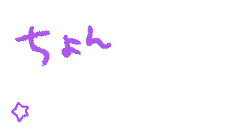 魔法 Sticker