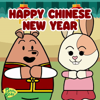Happy Chinese New Year Gif - 5772 »  - Original