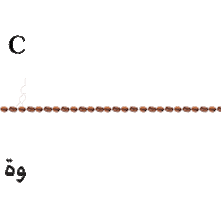 Coffee Bean Sticker by Mo - Ash