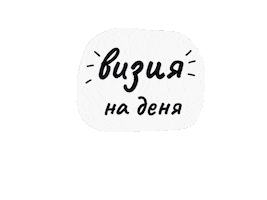 Fold Your Mind Sticker