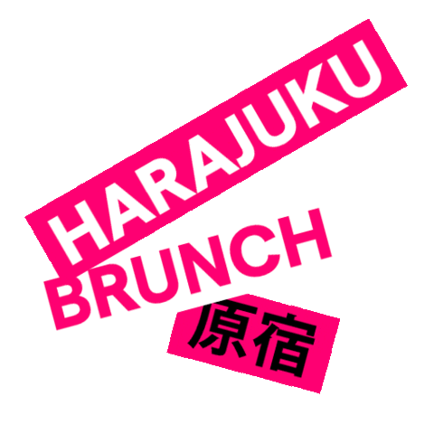 Harajukubrunch Sticker by Chotto Matte