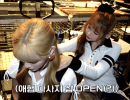 H2H GIF