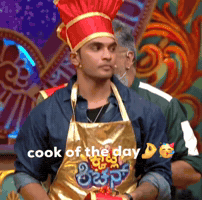 Suraj GIF