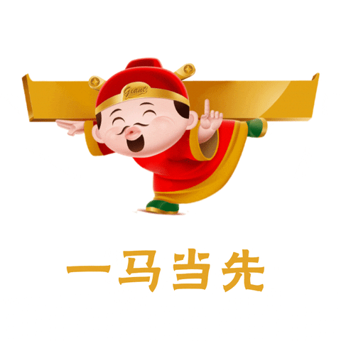 Winter landscapes and scenic wintery moving snow animations Chinese Love GIF by Giant Singapore - Find & Share on GIPHY