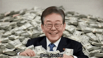 Ai 돈 GIF