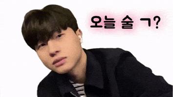인스타 GIF