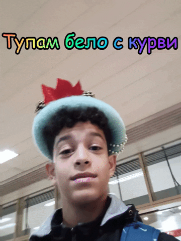 Фшфшф GIF