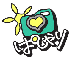 夢の国のおさ Sticker by GENTA