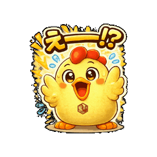 嬉しい Sticker by 熊本とりから家 下松店