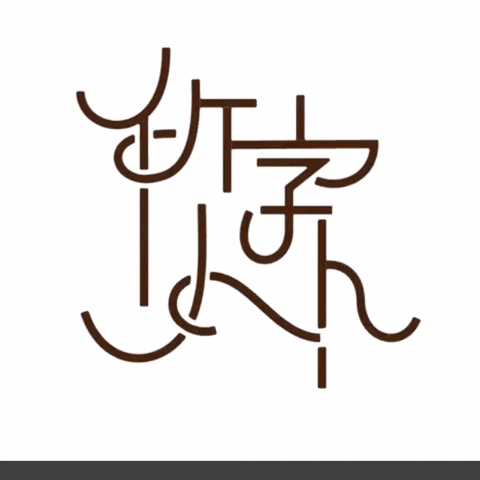 Nanmomoji GIF