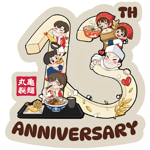Japan Japanese Food Sticker by Marugame Udon Indonesia