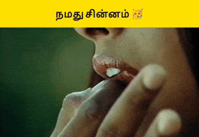 Vijay Whistle GIF