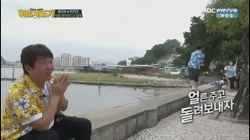 DoniConi coni doni defconn hyungdon GIF