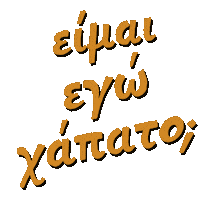 Tsipuraart Sticker