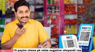 Mahesh Babu Ysrcp GIF