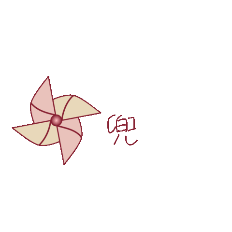 Handwriting Sticker