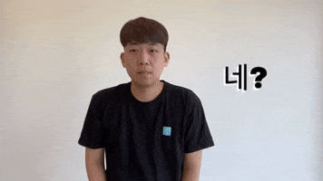 Confused Korean GIF by TEUIDA