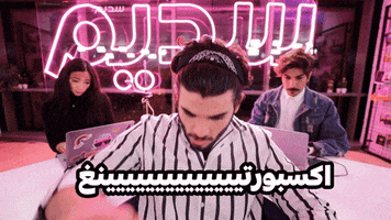 egypt exporting GIF by OfficialSadeem