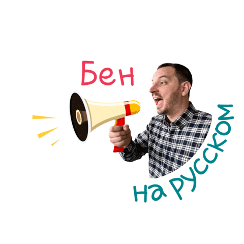 Irben Sticker by The Irbens