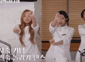 Verin GIF
