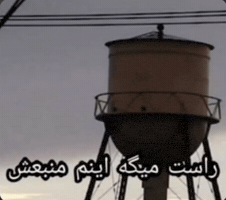Benyamin GIF