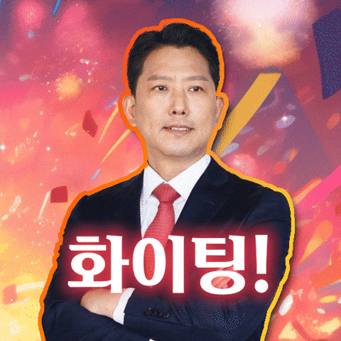 하트 최고 GIF
