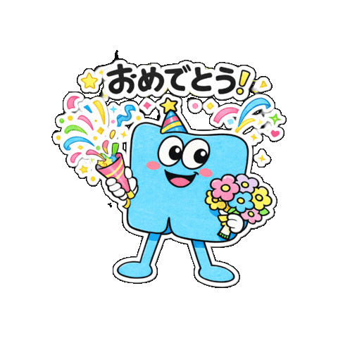 Congratulations Running Sticker by New-HALE