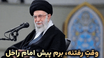 Iran GIF