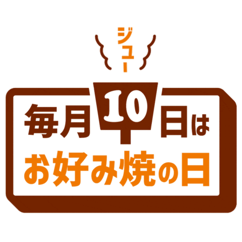 Cheers Sticker by otafuku_sauce