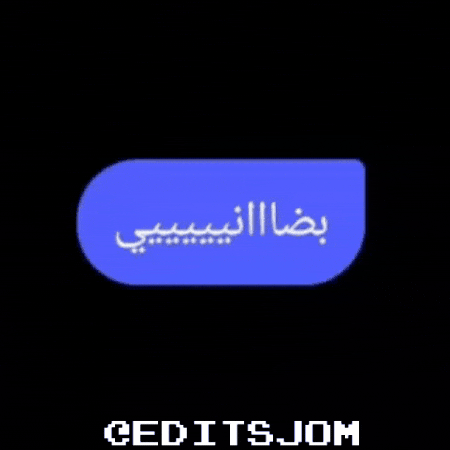 ميمز GIF