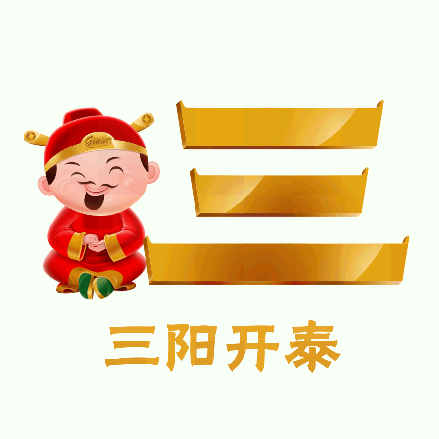 Chinese Love GIF by Giant Singapore Find & Share on GIPHY