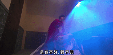 Scary GIF