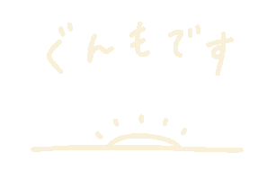 Morning おはよう Sticker