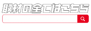トヨタ Sticker by toyota_jp