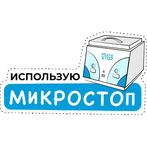 Маникюр Sticker by Microstop