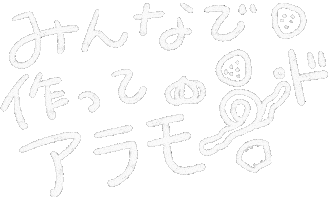 てがき Sticker by akaKUMA