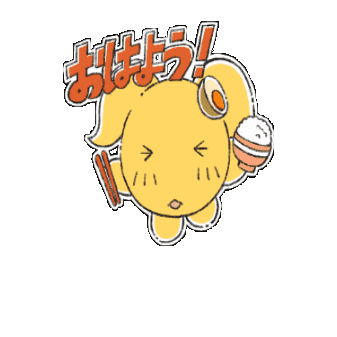 Morning おはよう Sticker