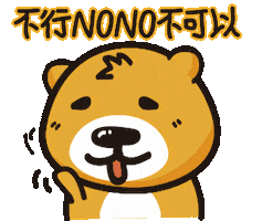 No Sticker