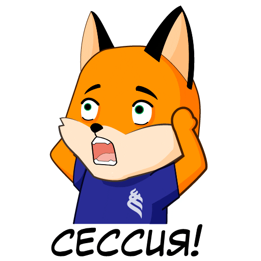 Fox Exam Sticker by Far Eastern Federal University