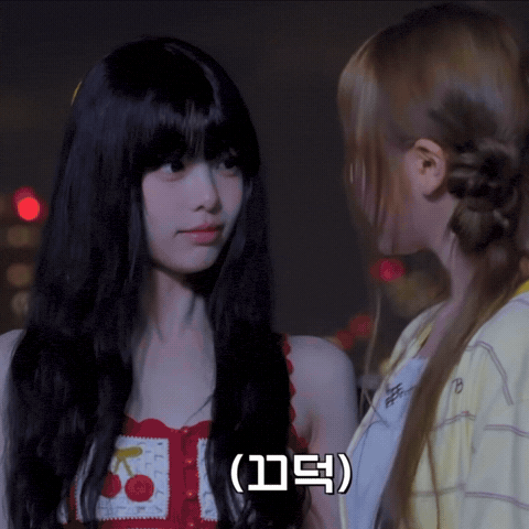 Yeon GIF