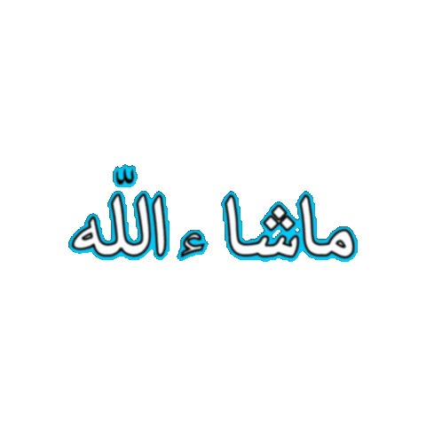 Islam Sticker