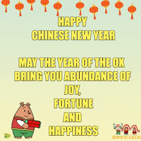 Chinese New Year 新年 GIF