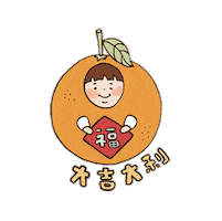 安妞哈Sayyo Sticker