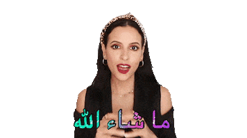 Mimi Masha Allah Sticker by Eswaratti